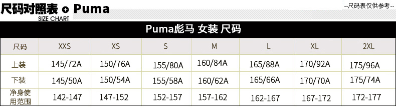 女子上装.jpg